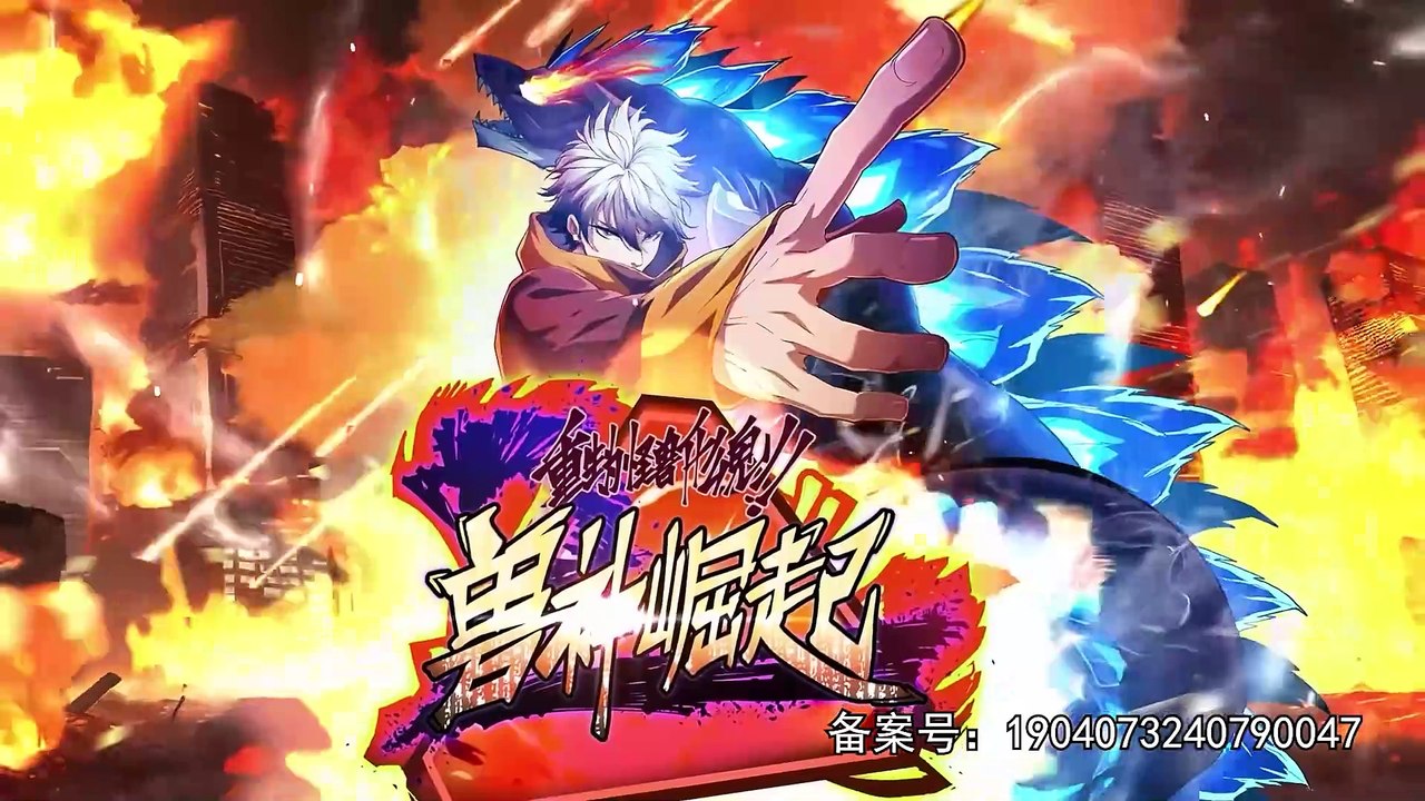Reborn as a Monster 2: Rise of the Beast God Episode 77 In Multiple Subtitles