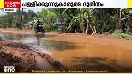 നിർമാണം ആരംഭിച്ച് രണ്ടര വർഷം പിന്നിട്ടു; എങ്ങുമെത്താതെ ഇടുക്കി ശാന്തൻപാറ ചേരിയാർ-പള്ളിക്കുന്ന് റോഡ്