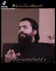 Kaiynat apny faisly  badal dyti ha