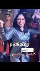 الترند رقص اخت العروسه خطفت الانظار‎