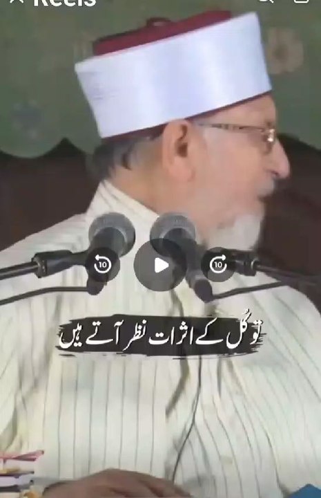 subhanallah
