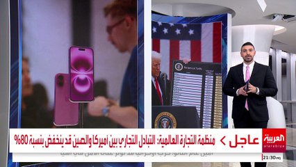 "أبل" تتجه إلى الهند لإنقاذ نفسها من تداعيات رسوم ترمب