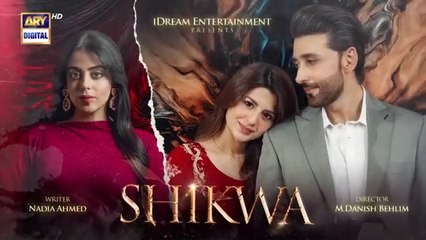 Shikwa Episode 3 _ Sami Khan _ Maria Malik _ Yashma Gill _ 9 April 2025 _ ARY Digital