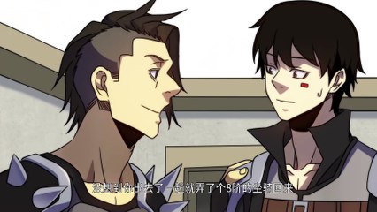 The Last Thief (Star Power Awakening) Episode 52 In Multiple Subtitles