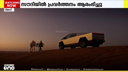 സൗദിയിൽ ഷോറൂമുകൾ തുറന്ന് ഇലോൺ മാസ്കിന്റെ കാർ നിർമാണ കമ്പനിയായ ടെസ്‌ല