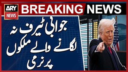 Leniency for countries that do not impose retaliatory tariffs...