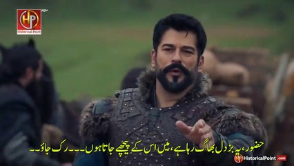 Kurulus Osman Season 6 Episode 187 (23) - Part 02 with Urdu Subtitle Iqra Studio DailyMotion