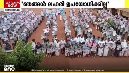 'ഇല്ല മാഷേ...ഞമ്മളാരും അതൊന്നും ഉപയോഗിക്കില്ല...അത് ഞമ്മളെ ഉറപ്പാണ്....';