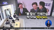 국민의힘, 5월 3일 최종 대선후보 선출