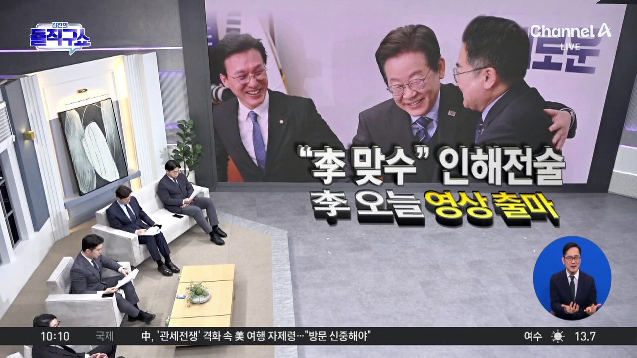 국민의힘, 5월 3일 최종 대선후보 선출