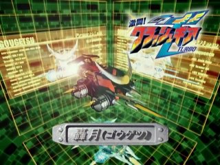 crush gear turbo 1