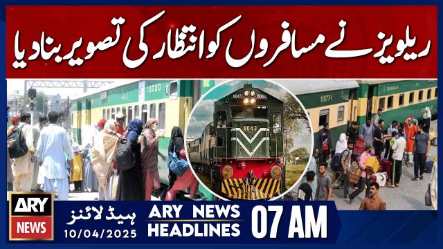 Railways Turns Passengers into a Picture of Waiting | ARY News 7 AM Headlines | 10th April 2025