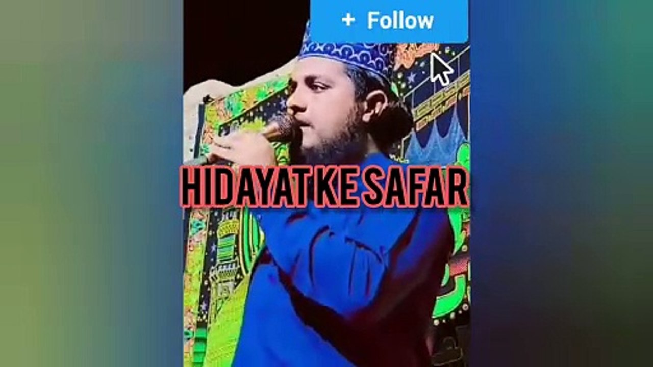 Qari shahzad ahmad saeedi, قاری شہزاد احمد سعیدی