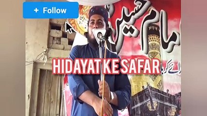 Qari shahzad ahmad saeedi, قاری شہزاد احمد سعیدی