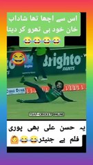 😂 Pak Cricket Funny Moments _shorts(720P_HD)