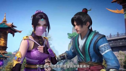 Martial Peak Episode 45 (2K_HD)