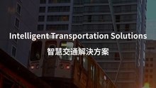 Intelligent Transportation Solutions