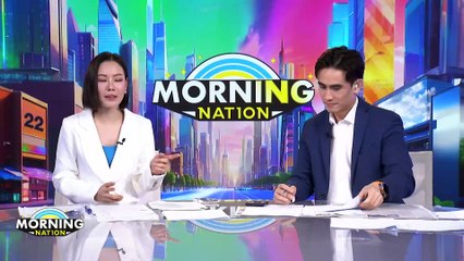 เอสเอ็มอีไทยจะเดินต่อทางไหน หลัง “ทรัมป์” ขึ้นภาษี? | Morning Nation | 10 เม.ย. 68 | PART 2