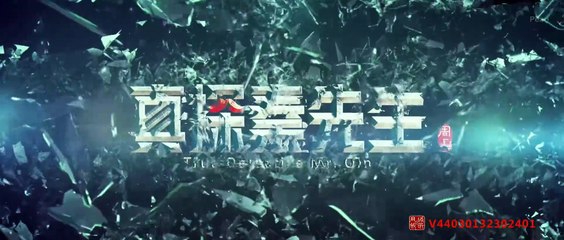 Detective Qin S1 (2023) Ep 11 [Eng Sub]