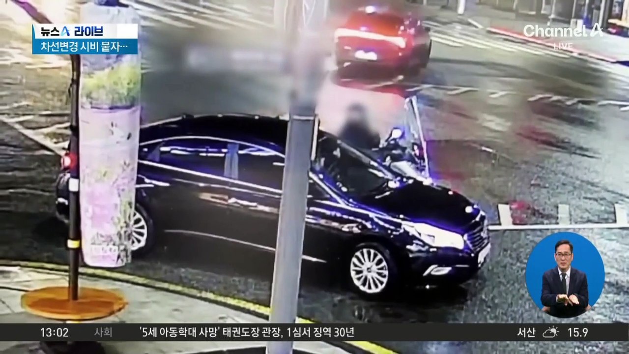 ‘차선 변경’ 시비 붙자…창문 열고 흉기 위협