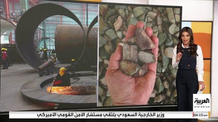 ماهي السلع الأكثر تأثراً في التجارة بين بكين وواشنطن؟