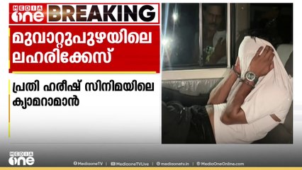 സിനിമാ മേഖലയിലെ പലർക്കും ലഹരി കൈമാറിയെന്ന് പ്രതി; ലഹരിക്കേസിൽ അന്വേഷണം സിനിമാ മേഖലയിലേക്കും