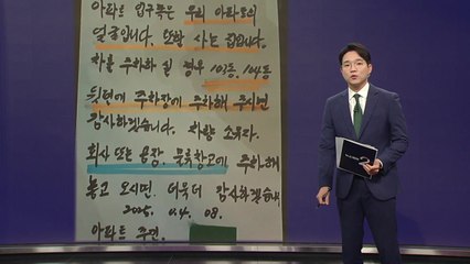 "화물차는 입구 말고 뒷편에..." 아파트 입주민의 황당 요구 [앵커리포트] / YTN