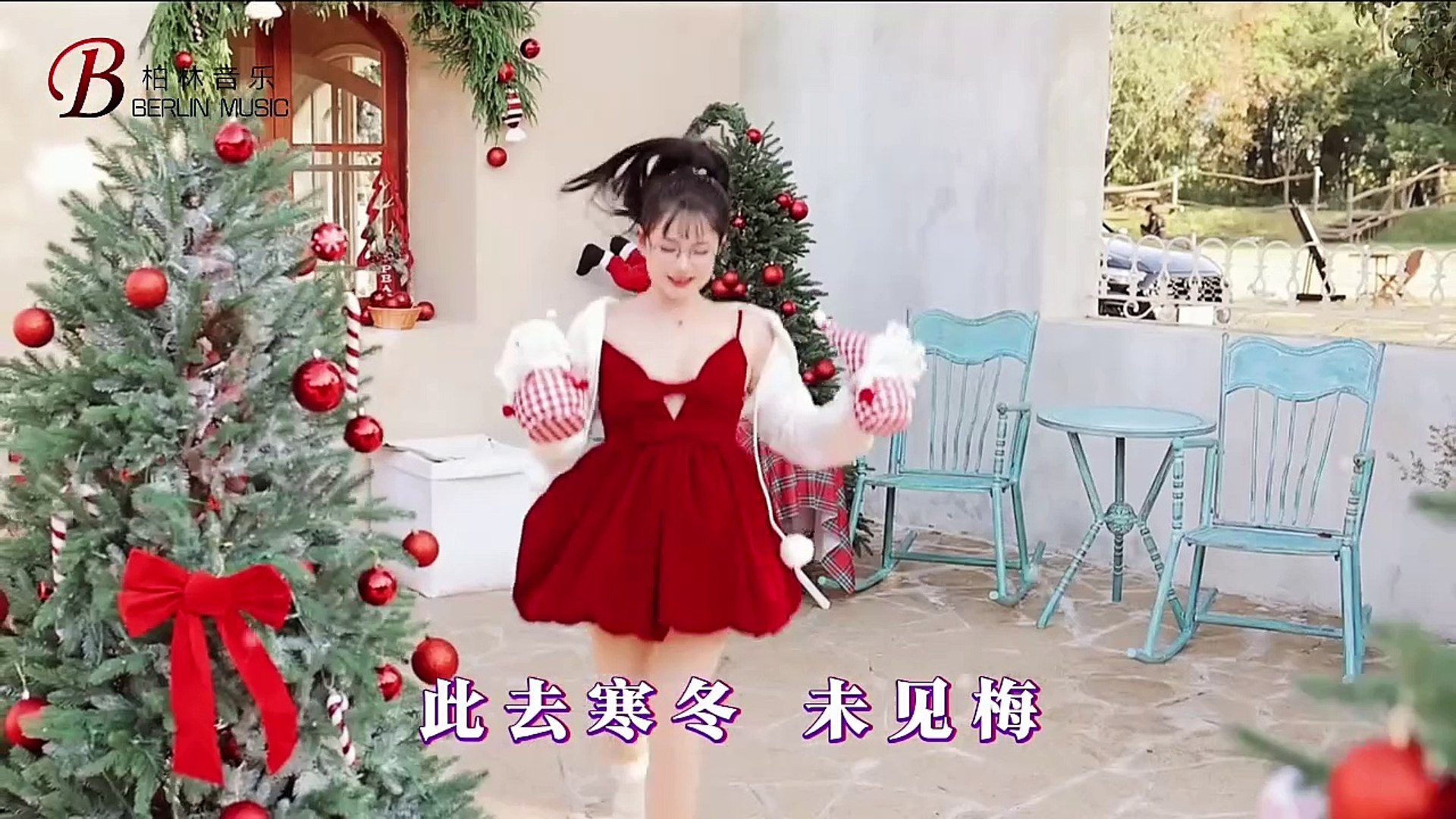 ⁣第122集｜DJ《此去寒冬未见梅》 #车载音乐dj音乐