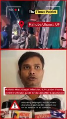 Mahoba Man Alleges Intrusion, BJP Leader Found at Wife’s House; Later Released After Explanation