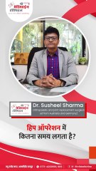 Shree Medishine Hospital advanced medical treatment