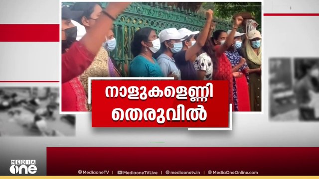 റാങ്ക് ലിസ്റ്റ് അവസനിക്കാൻ 9 ദിവസം മാത്രം; വനിത സിപിഒ ഉദ്യോഗാർഥികളുടെ സമരം തുടരുന്നു