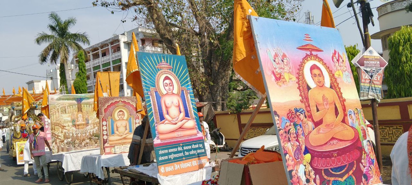 भगवान महावीर के जन्मोत्सव पर भव्य शोभायात्रा