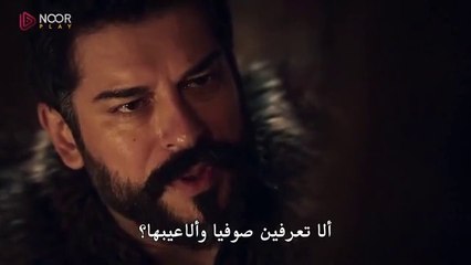 مسلسل المؤسس عثمان الحلقة 187 مترجم