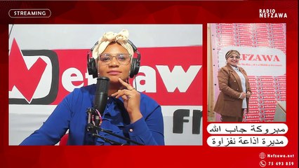 سنوات من البذل و العطاء و الحب في الذكرى العاشرة للافتتاح الرسمي لاذاعة نفزاوة مديرة اذاعة نفزاوة مبروكة جاب الله