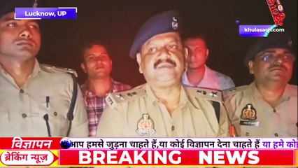 यूपी के लखनऊ में 25 हजार का इनामी पशु तस्कर मुठभेड़ में घायल, साथी भी दबोचा गया