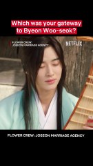where did you first notice #ByeonWooseok? #Netflix