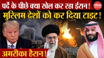 ईरान ने 6 पड़ोसी मुस्लिम देशों को दी धमकी