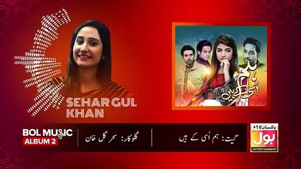 Hum usi ke haan Trending music vid😂 🤣 😂 video 2025 # new video