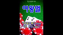 사설토토검증 여왕벌 여왕벌벳 주소:여왕벌도메인.com 본사코드:gg77 카톡:vava78 여왕벌고객센터 여왕벌최신주소 여왕벌회원가입 여왕벌가입코드 여왕벌주소 여왕벌사이트 여왕벌도메인 여왕벌최신도메인 여왕벌먹튀 휴게소주소 휴게소코드 휴게소검증 휴게소먹튀검증 휴게소도메인 휴게소사이트 휴게소최신주소 휴게소평생주소 휴게소고객센터