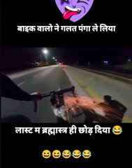 Bike walon ne galat panga le liya