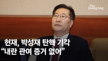 박성재 법무장관 “수장공백 송구, 좌고우면 말고 절치부심하자”