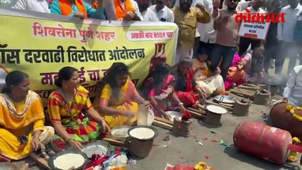 रस्त्यावर चूल मांडत शिवसेना ठाकरे गटाचे आंदोलन, काय आहे कारण