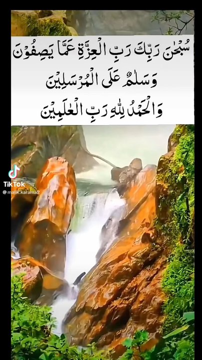 Quran