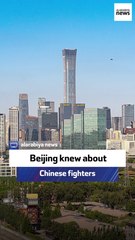 Former US diplomat: Beijing knew about Chinese fighters