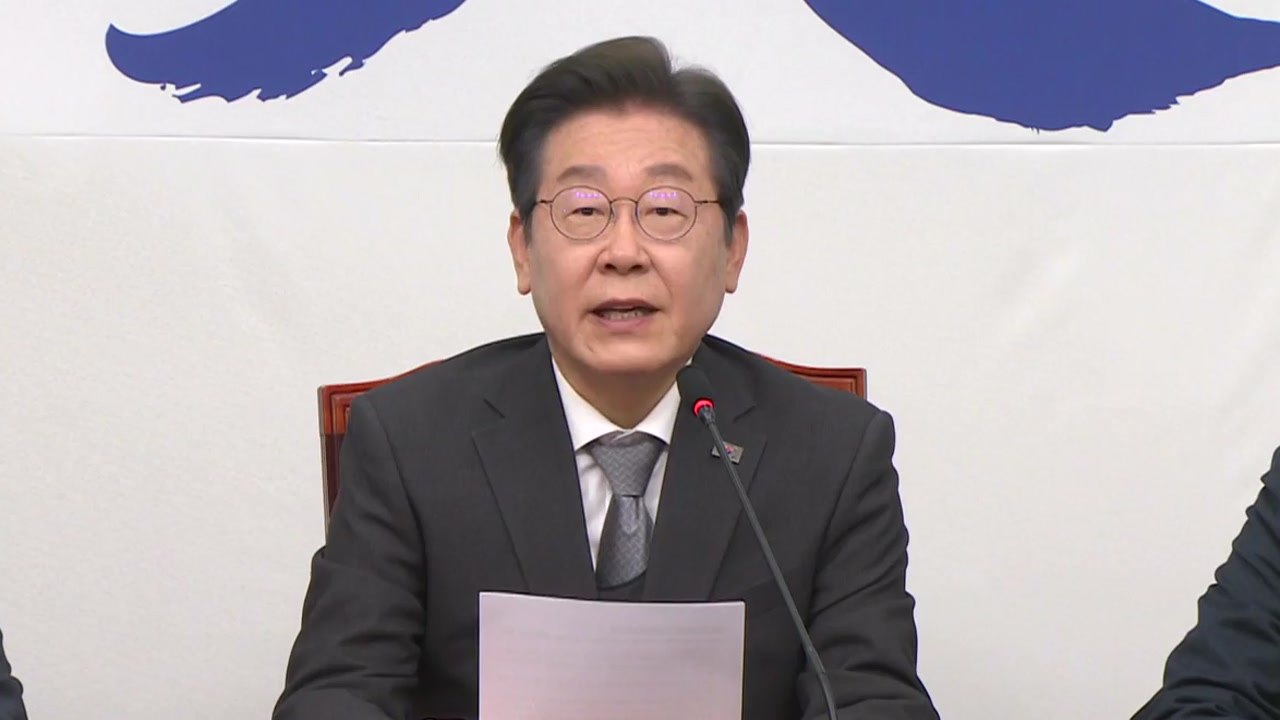 이재명, 대선 출사표..."진짜 대한민국 만들려 출마" / YTN