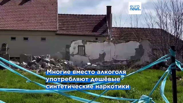 Борьба с наркотрафиком в Венгрии: поможет ли дальнейшее ужесточение и так драконовских законов?