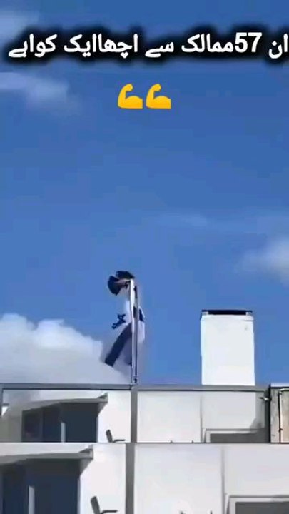 Allah hu akbar