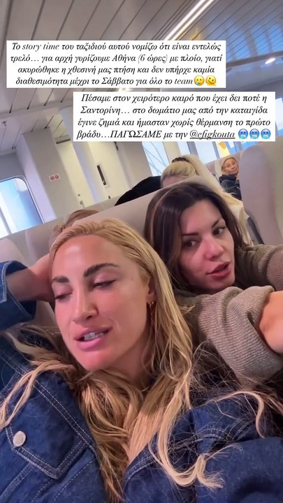 Η ανάρτηση της Ιωάννας Τούνη στο Instagram - 10...