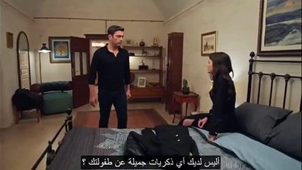 مسلسل المدينة البعيدة الحلقة 20 إعلان 3 الرسمي مترجم