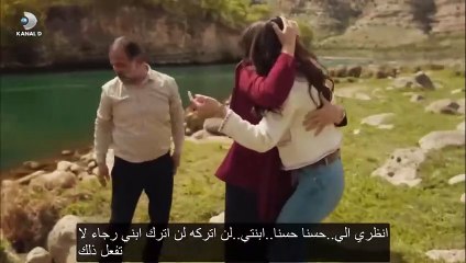 مسلسل المدينة البعيدة الحلقة 21 إعلان 1 مترجم